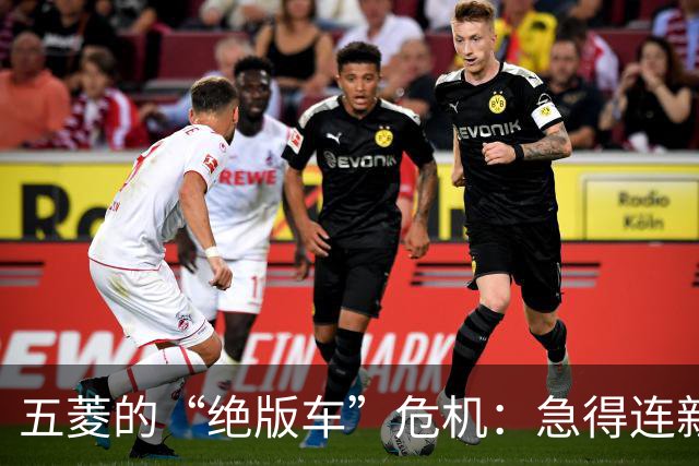 五菱的“绝版车”危机：急得连新车都没时间喘口气
